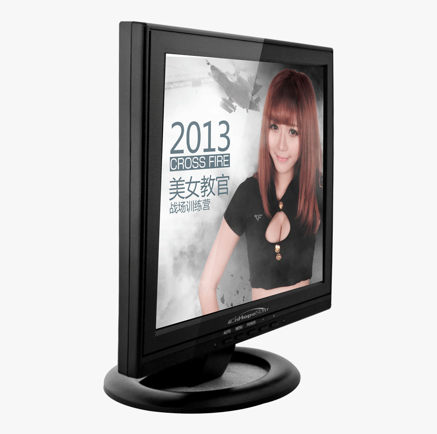 Transparent Computer Screen Png - Monitor, Png Download