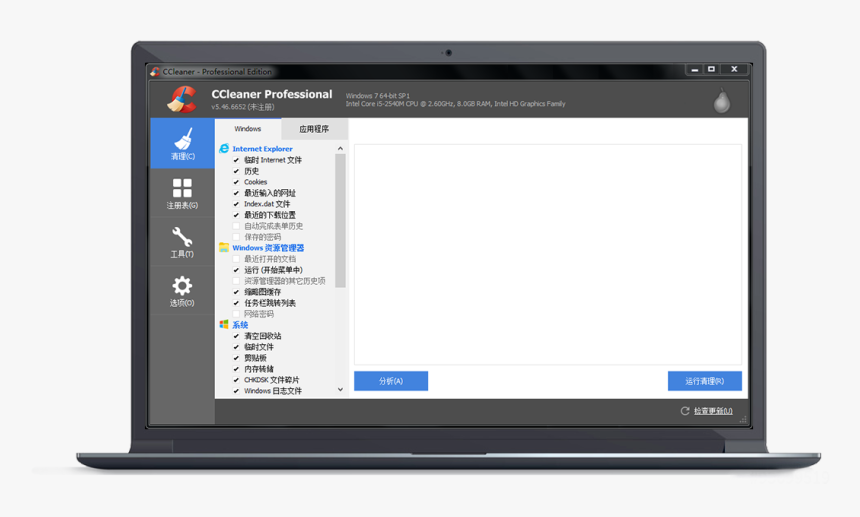 垃圾清理工具 - Ccleaner, HD Png Download