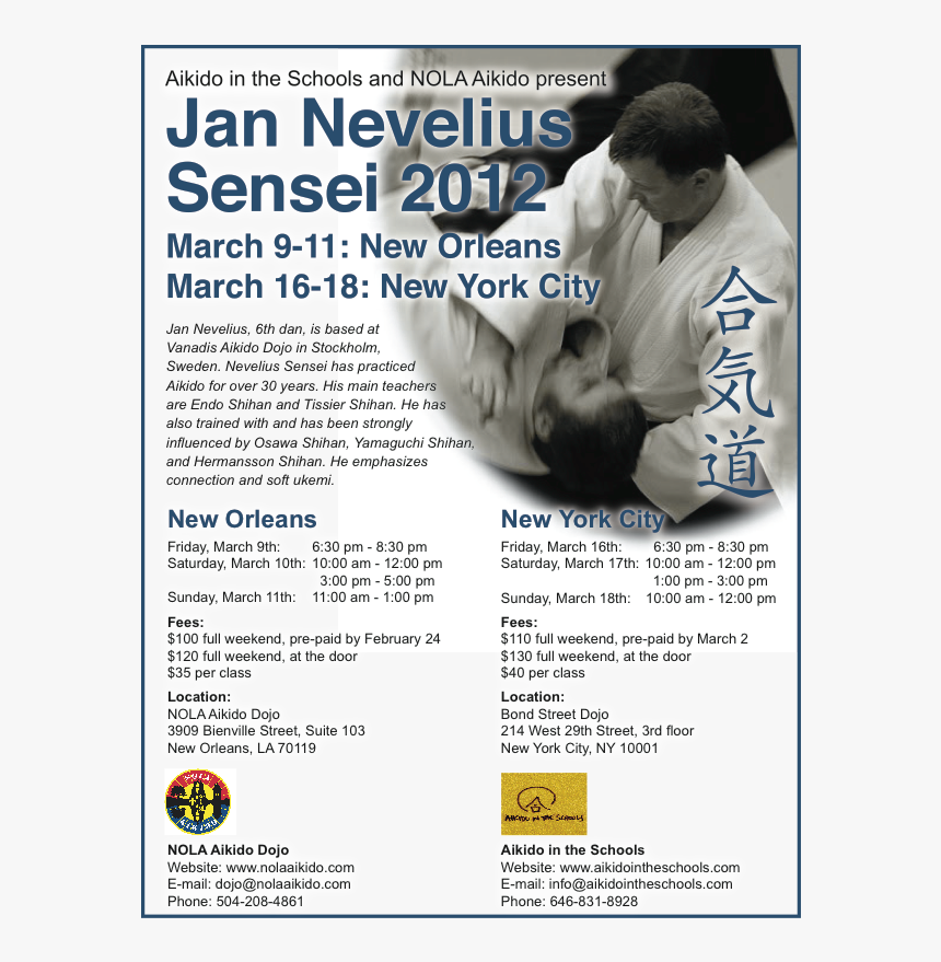 Chinese Symbol, HD Png Download