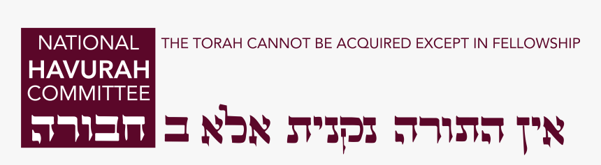 Calligraphy, HD Png Download