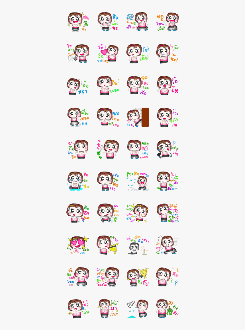 Hi My Name Is Varon - 柴犬 大 集合 貼圖, HD Png Download