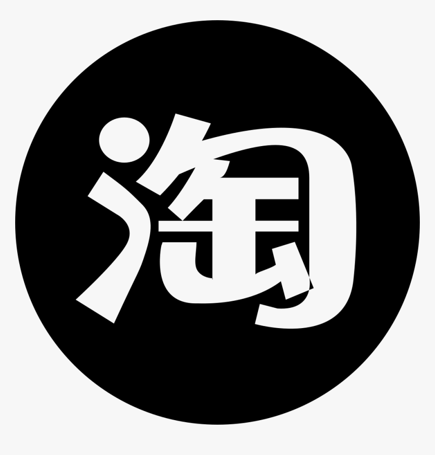 Tao - Taobao Online Shopping Malaysia, HD Png Download