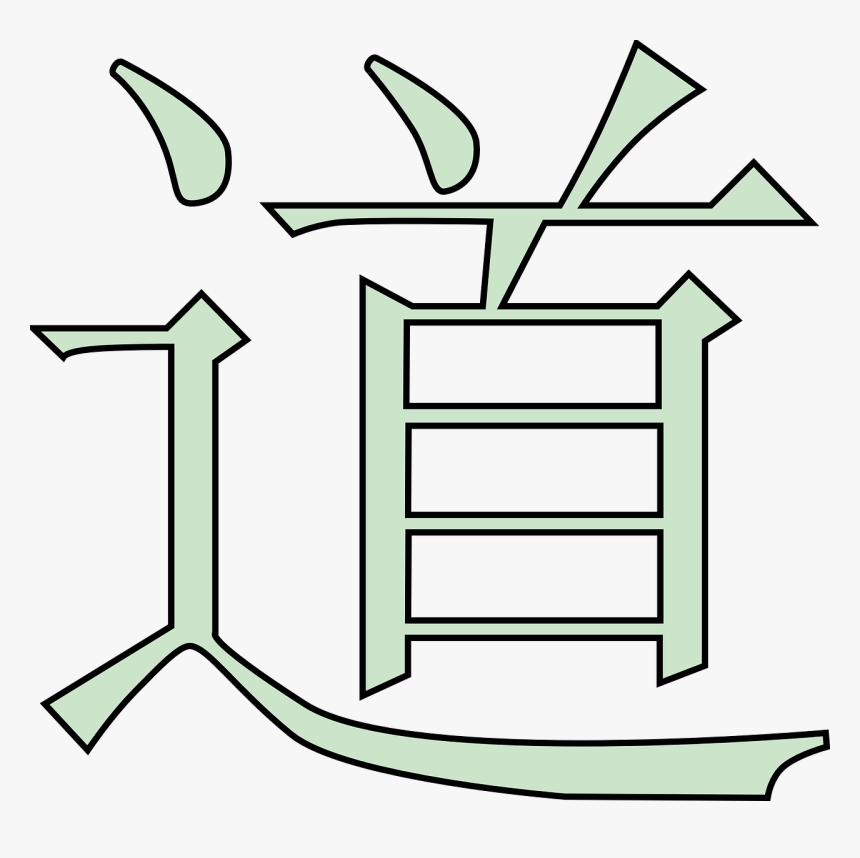 Dao, HD Png Download