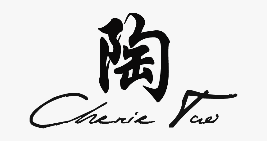 Cherie Tao - Calligraphy, HD Png Download