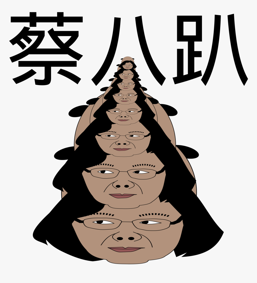 8 Percent Tsai Clip Arts - Cartoon, HD Png Download