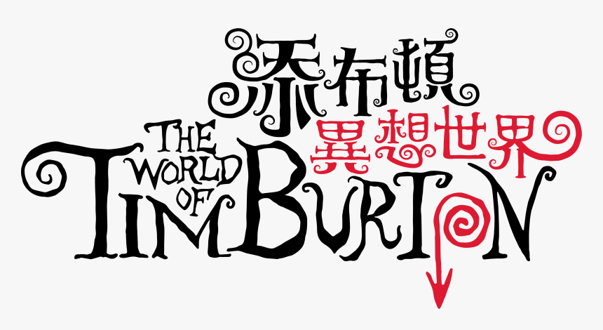Tim Burton Productions Logo, HD Png Download , Transparent Png Image