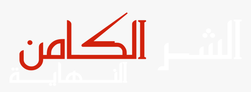 Graphics, HD Png Download