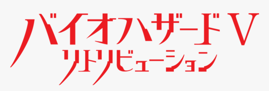 Orange, HD Png Download