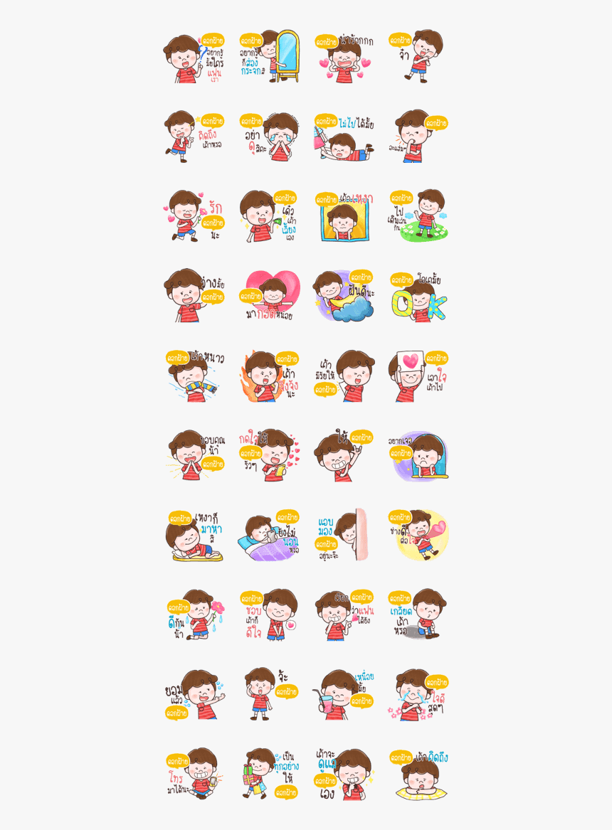 Dokfai Doduo Girl Flirt - Dodo, HD Png Download