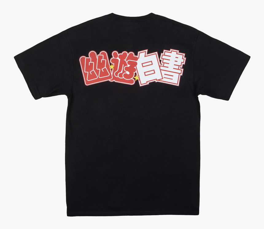 Active Shirt, HD Png Download