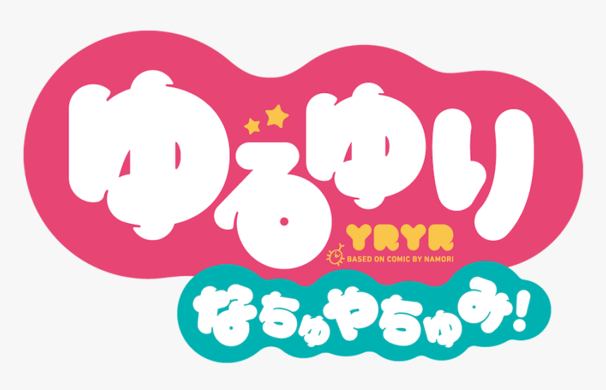 Yuru Yuri, HD Png Download