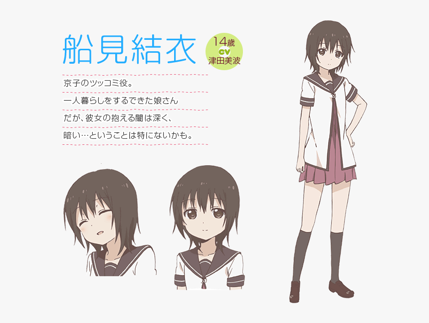 Yuri Yuri San Hai Characters, HD Png Download