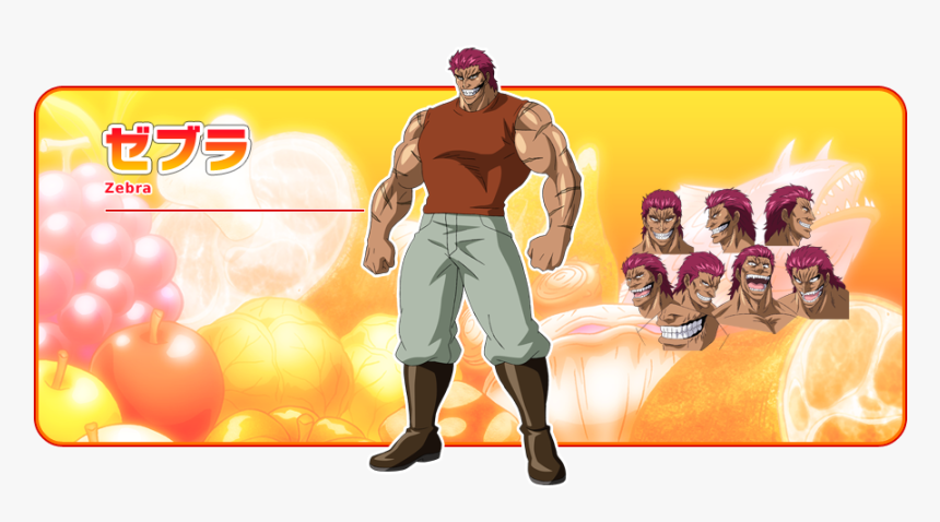 Toriko Png , Png Download - ちょう おお ぐいの とりこ, Transparent Png