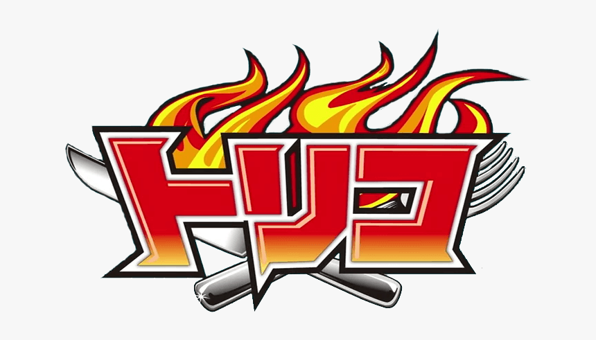 Toriko One Piece, HD Png Download