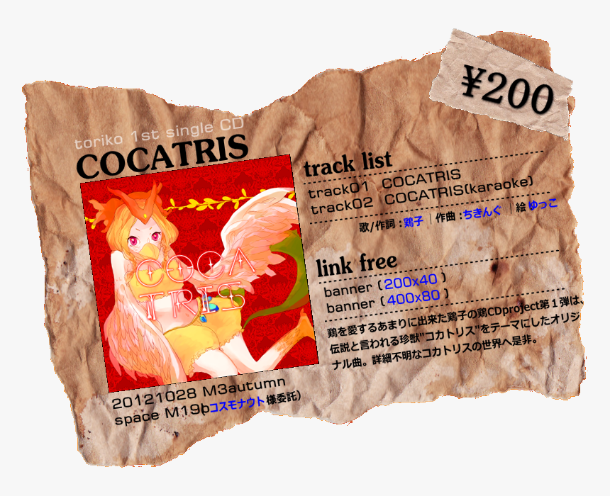 Cocatris - Bag, HD Png Download