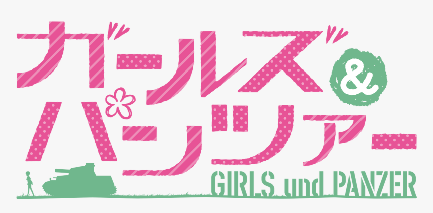 Oarai, HD Png Download