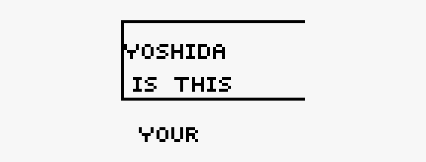 Ink, HD Png Download