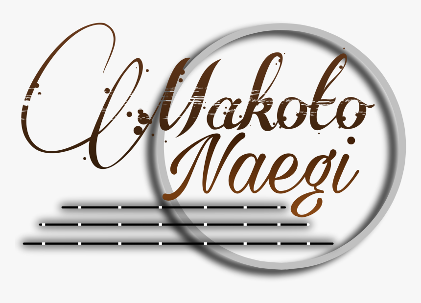A Name Thing For Makoto Because Yes - Calligraphy, HD Png Download