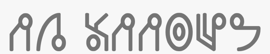 Sleeve, HD Png Download