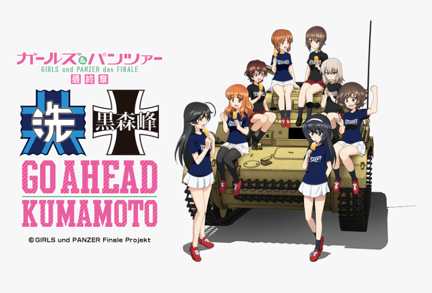 ガールズ&パンツァー『go Ahead Kumamoto』スペシャルトークショー - Go Ahead Kumamoto, HD Png Download