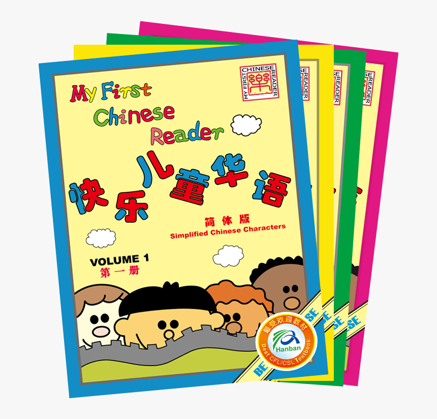 Better Chinese, HD Png Download