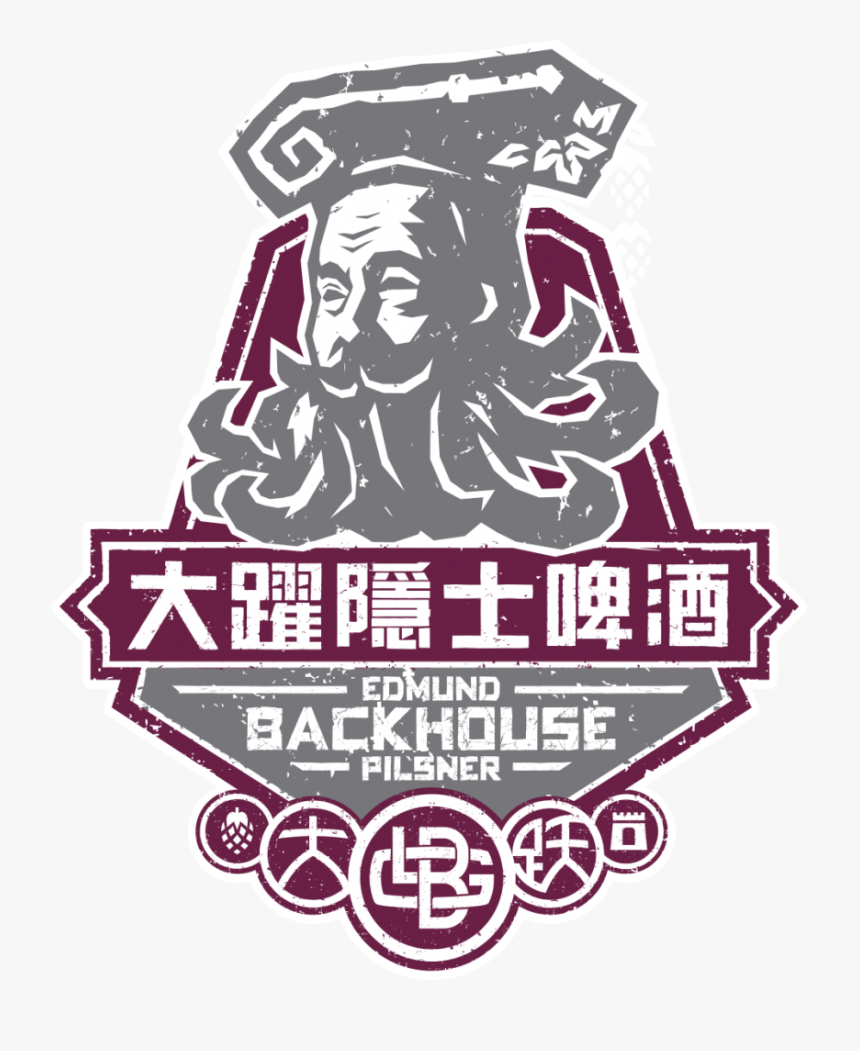 Graphic Design, HD Png Download