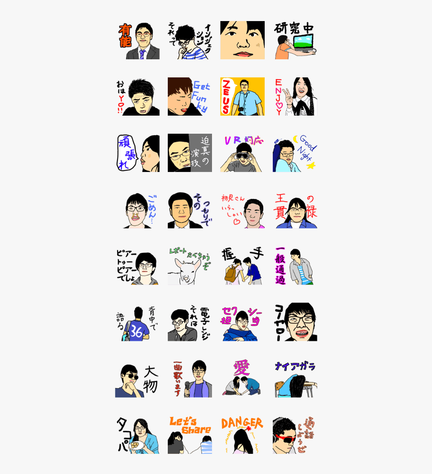 Everyday Of Nct, HD Png Download