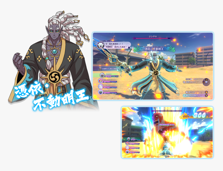 1 - Ogre Yo Kai Watch 4, HD Png Download