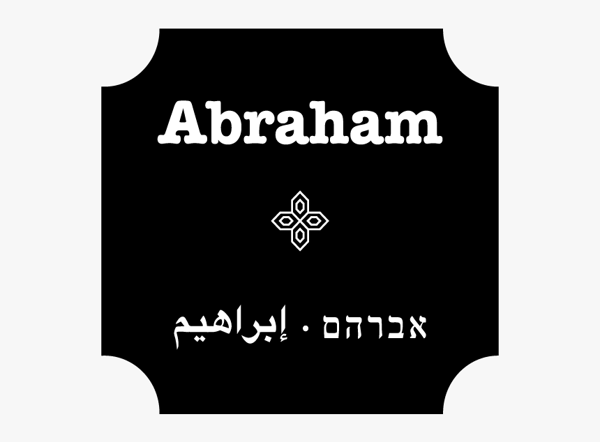 Abraham-general - Black-and-white, HD Png Download