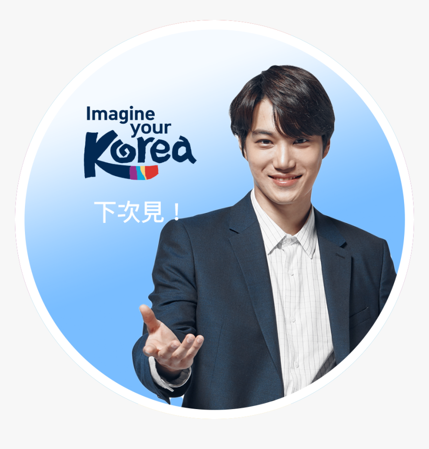 Sehun Imagine In Korea, HD Png Download