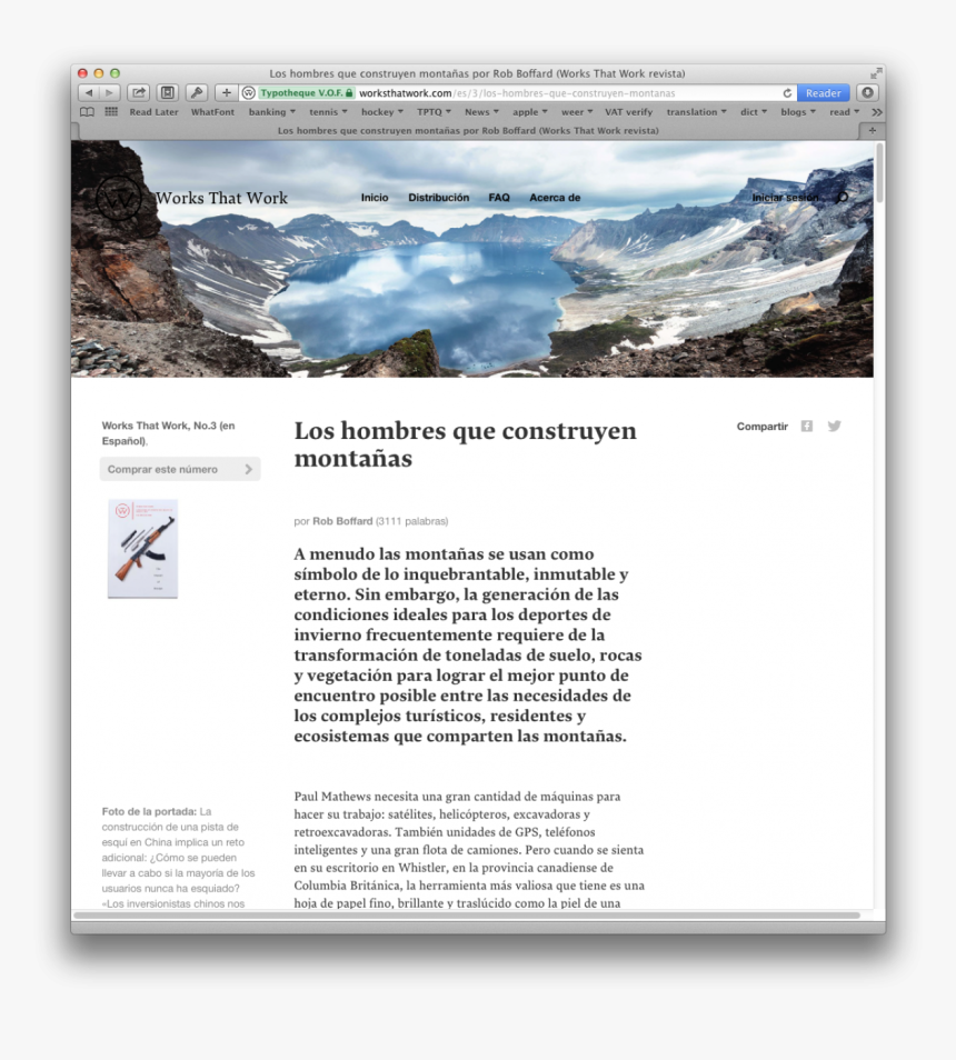 Screenshot, HD Png Download