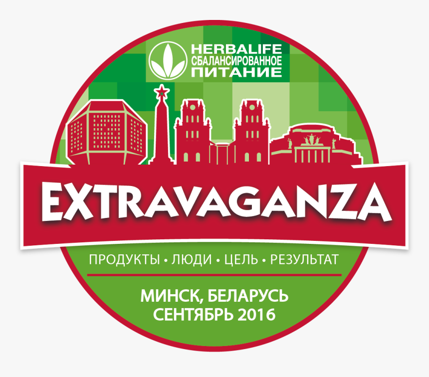 Transparent Herbalife Png - Herbalife Nutrition, Png Download