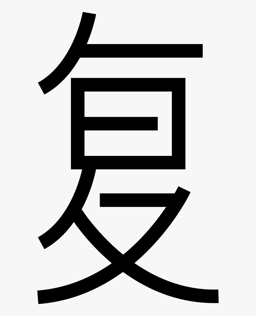 Logo Complex, HD Png Download