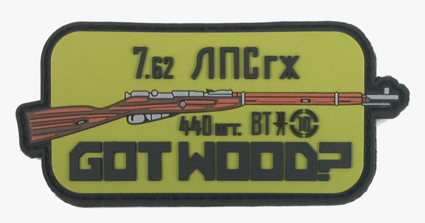 Got Wood - Patch - Assault Rifle, HD Png Download