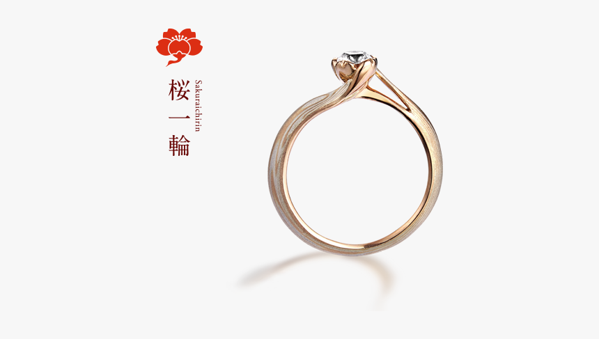 Wedding Ring, HD Png Download
