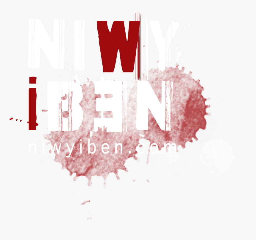 Logo - Graphic Design, HD Png Download