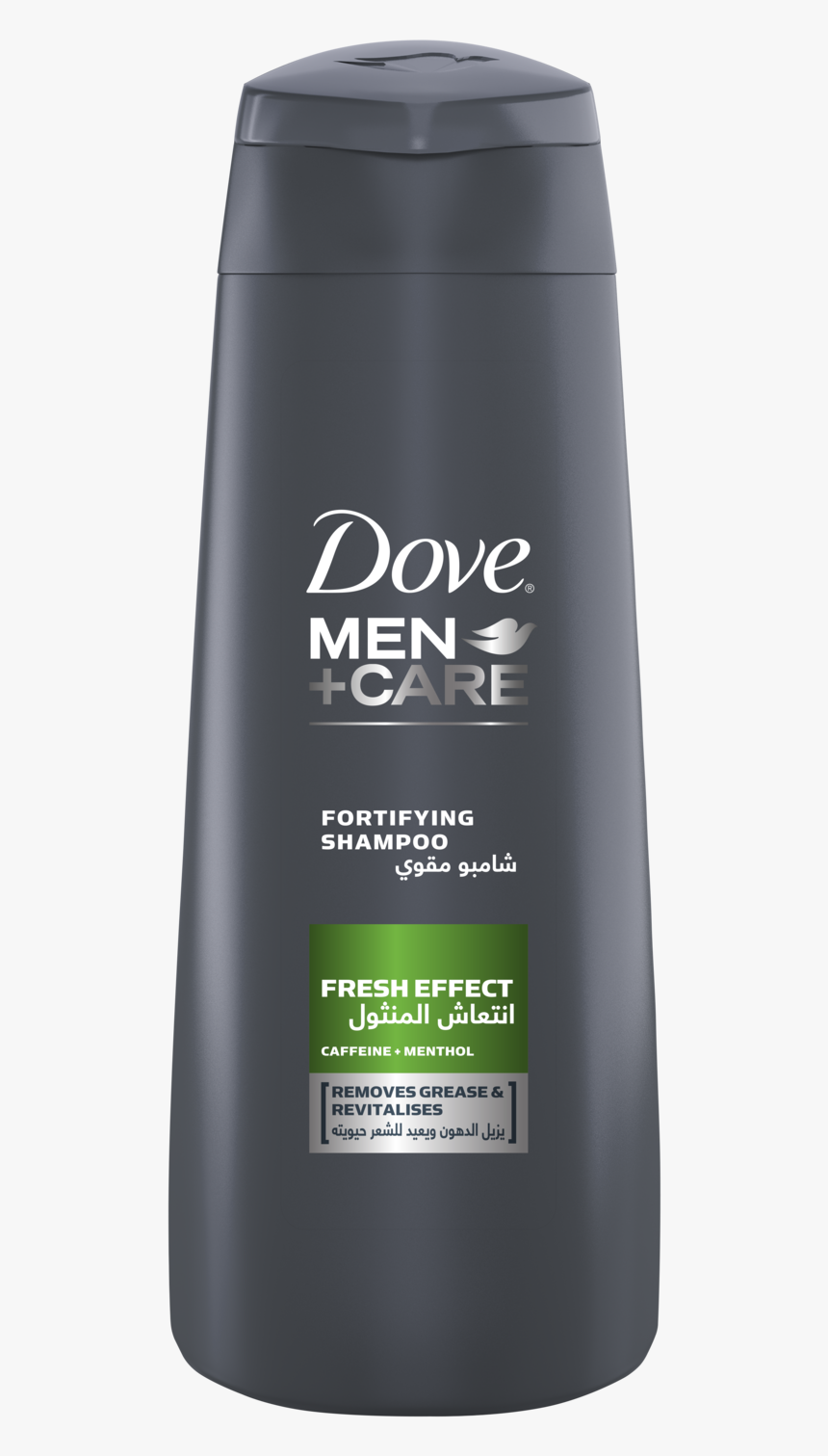 Shampoo Png Transparent Image Dove Men Care Png Download