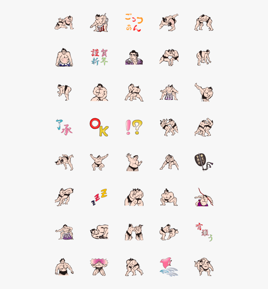 よく 使う 基本 絵文字, HD Png Download