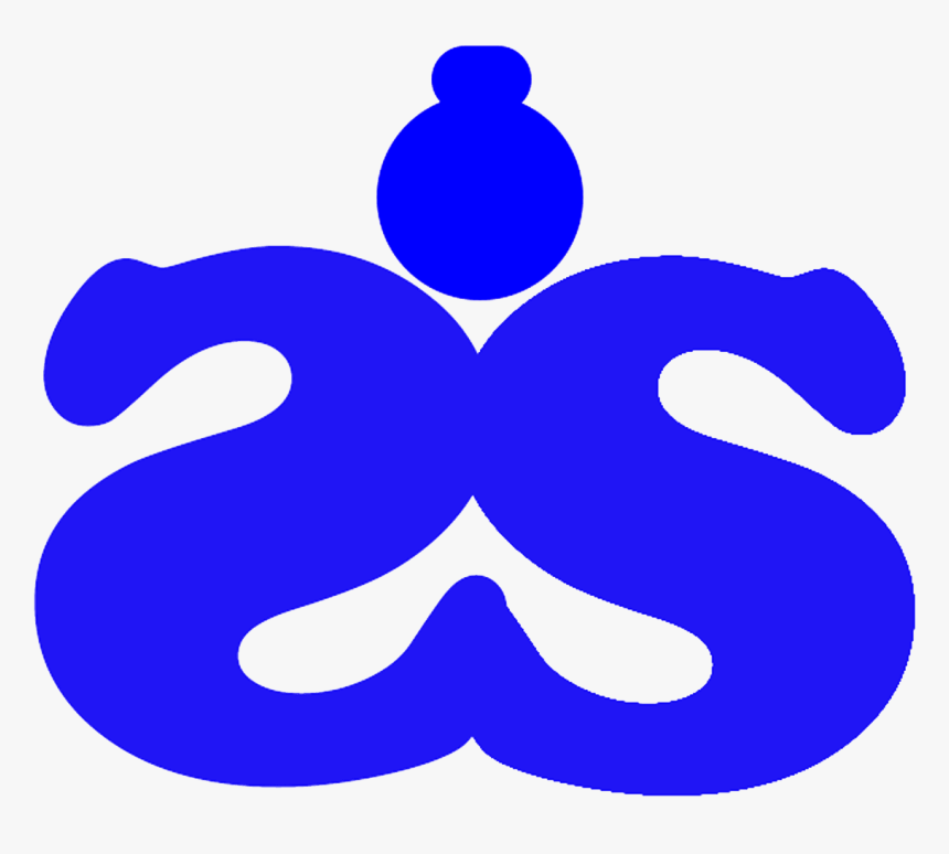 Sumo Suits Ltd Logo, HD Png Download
