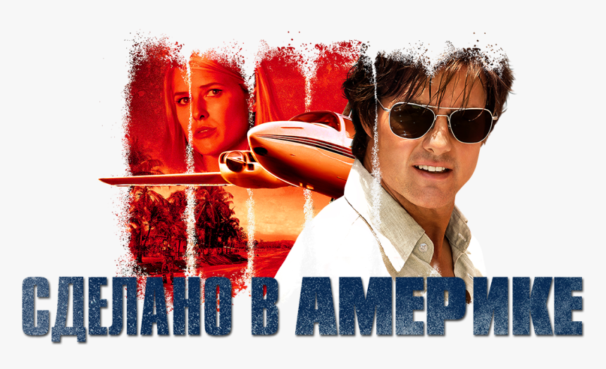 American Made 2017 Poster, HD Png Download