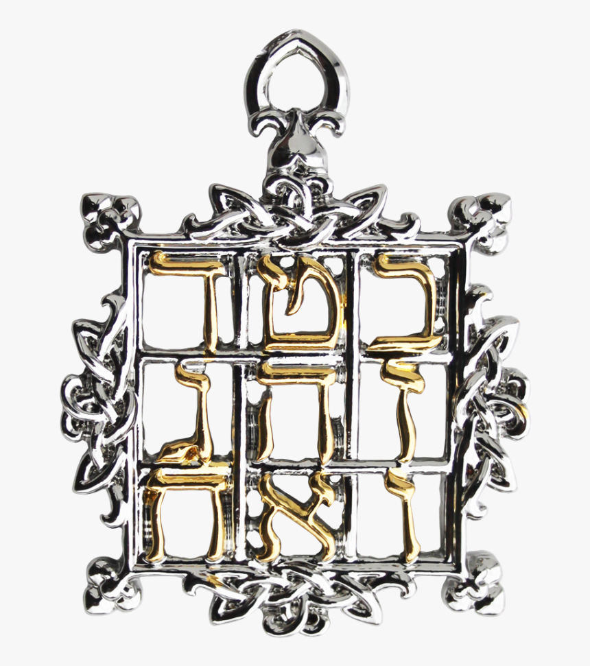 Enchanted Jewelry Mystic Kabbalah Magic Square Of Saturn, HD Png Download