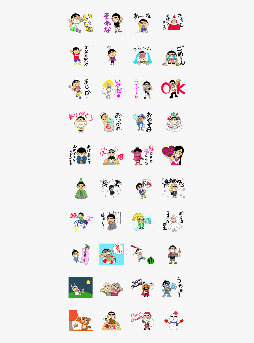 One Year Of Tama Chan Shin Chan, HD Png Download