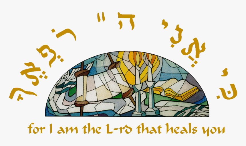Purim Clipart Noisemaker , Png Download - Armagh City And District Council, Transparent Png