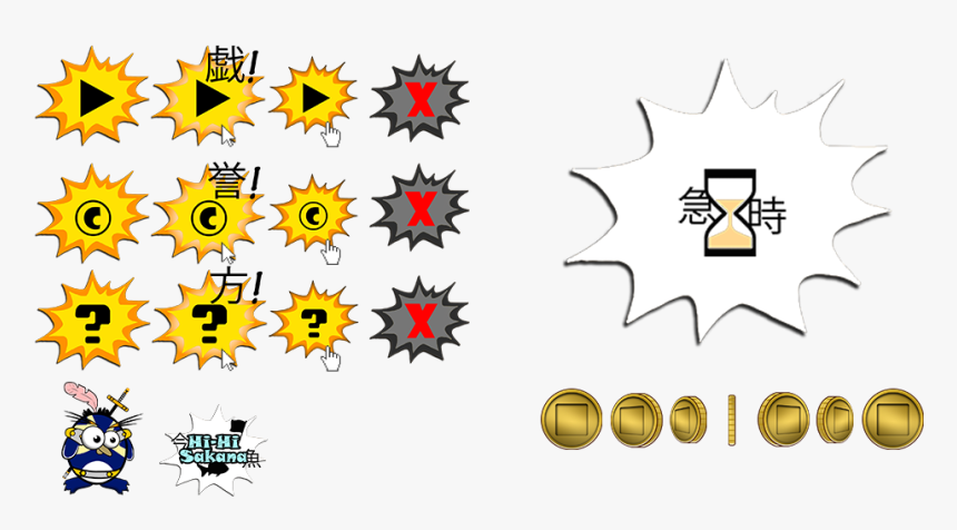 Clip Art, HD Png Download