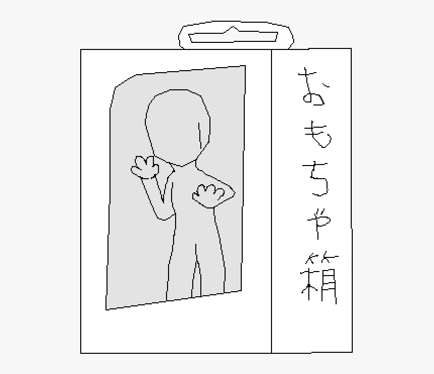 Drawing, HD Png Download