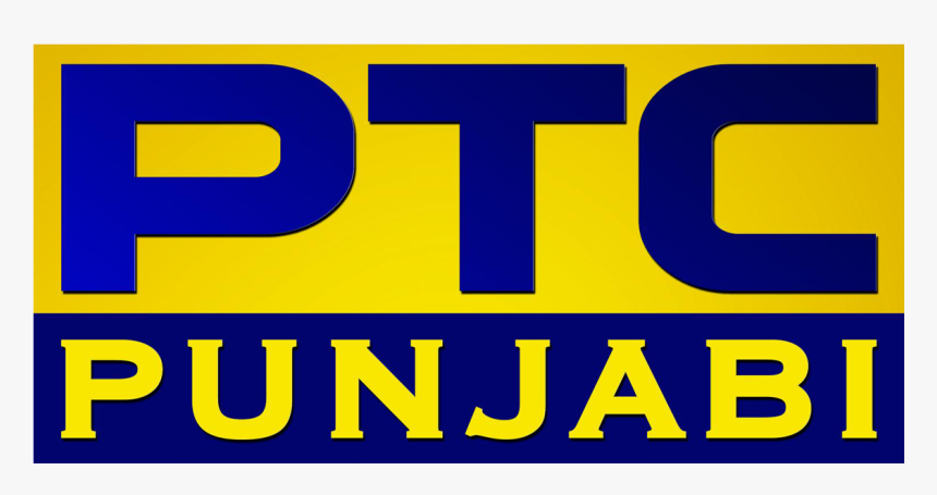 Ptc Punjabi, HD Png Download