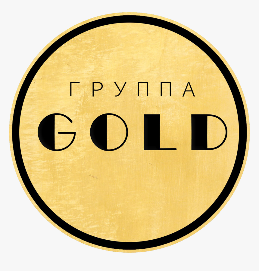 Circle, HD Png Download