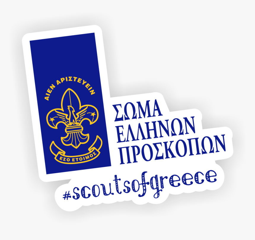 Sep Sticker - Cub Scouts Of Greece, HD Png Download