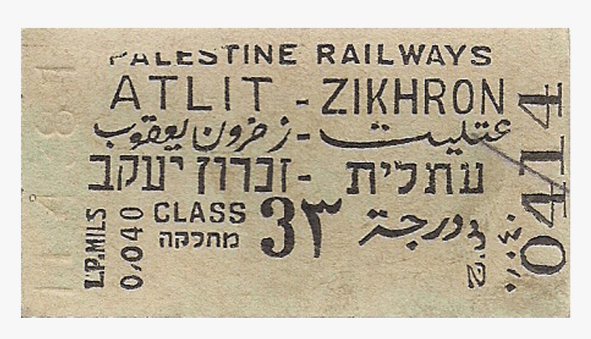 5 - Commemorative Plaque, HD Png Download