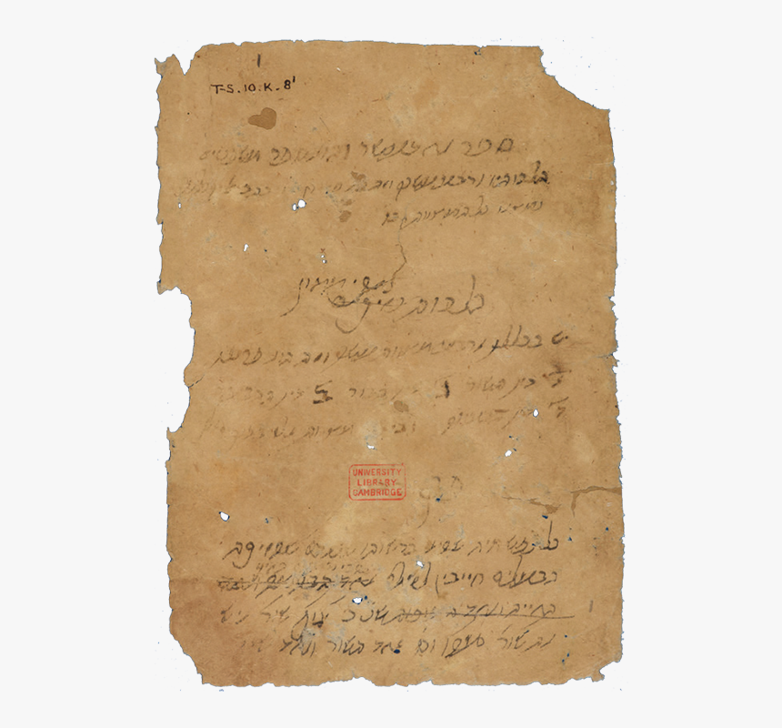 Handwriting, HD Png Download